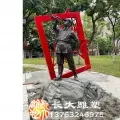 东莞厚街公园红色主题文化雕塑铸铜雕塑|ivacy账户|水泥雕塑