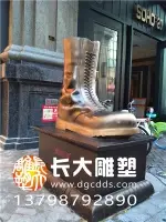 东莞雕塑厂制作理学世家皮靴雕塑